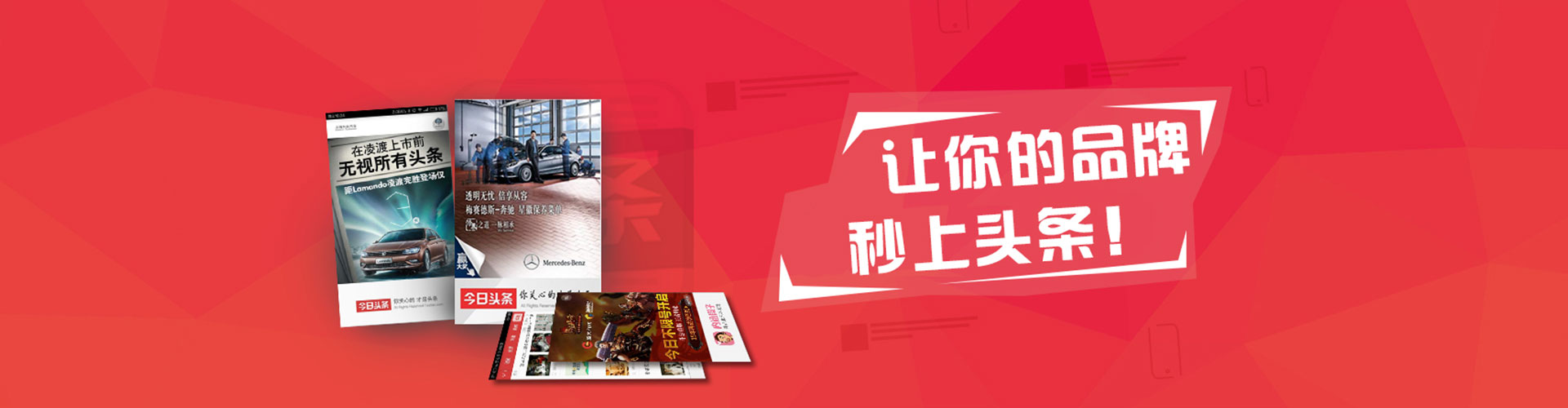福绵竞价排名